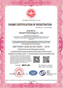 ISO45001 2018 թ